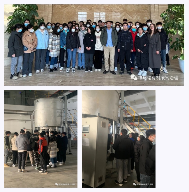 熱烈歡迎北京建筑大學師生走進維珂瑞環境參觀學習
