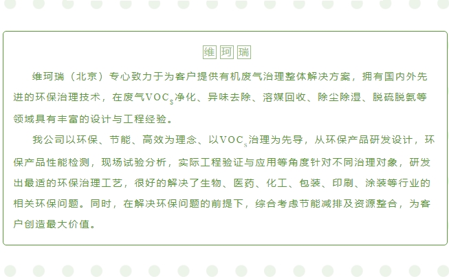 “碳中和、碳達峰”構(gòu)建綠色、低碳、循環(huán)的可持續(xù)發(fā)展經(jīng)濟體系