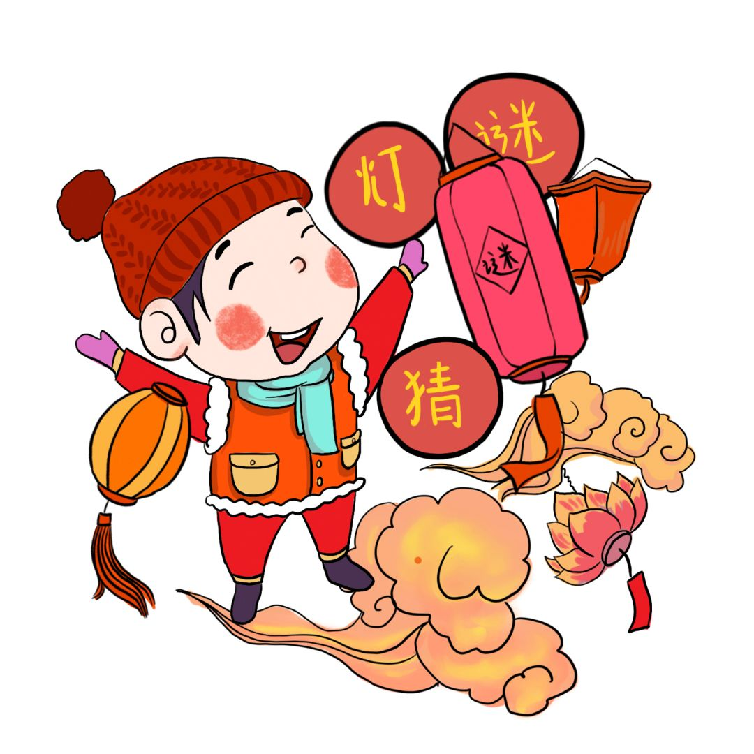 元宵節(jié) || 守萬家燈火，愿人間團圓