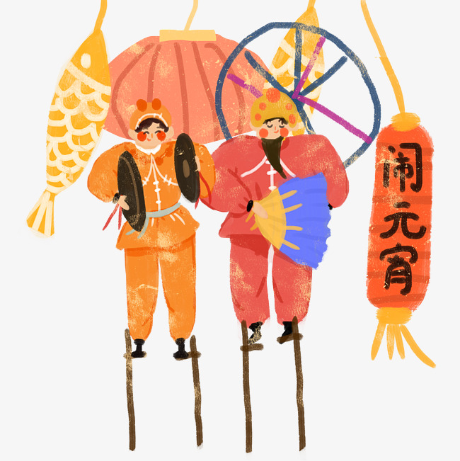 元宵節(jié) || 守萬家燈火，愿人間團圓