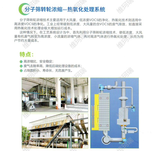 二十四節氣之冬至 || 日照數九冬至天，清霜風高未辭歲